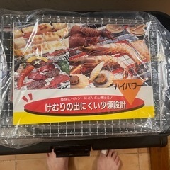 中身は新品ですの画像