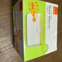 コンビ おしりふき温め器 の画像