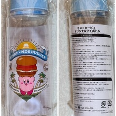 星のカービィ　リュック&ボトルの画像