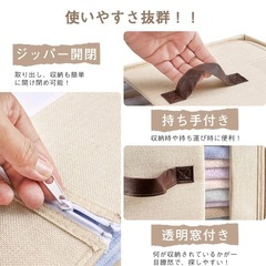 収納ボックス 2点セットの画像