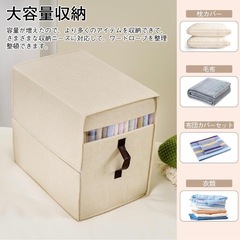 収納ボックス 2点セットの画像