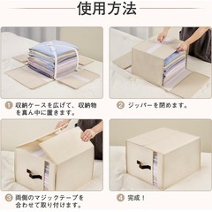 収納ボックス 2点セットの画像