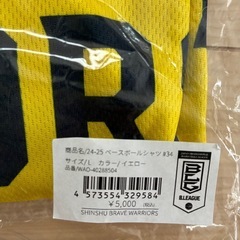 信州ブレイブウォリアーズ　♯34新品 渡邉飛勇　ベースボールシャツ Lサイズの画像