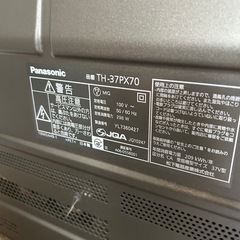 Panasonic 液晶テレビ37インチ　の画像