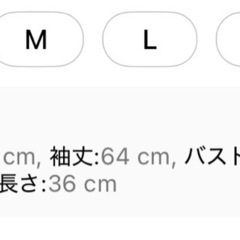 新品⭐︎チャイナ風デザインのブラウスの画像