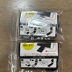 未使用　スマホスタンド　2つの画像