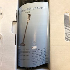 コードレス掃除機の画像