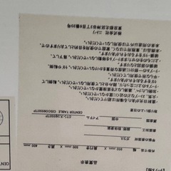 ニトリのガラステーブルの画像