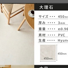置くだけフロアタイル　グレー　約7畳分（45×45cm） の画像