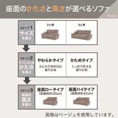 ソファ　3人掛け　ニトリnポケット[直接取引]]の画像