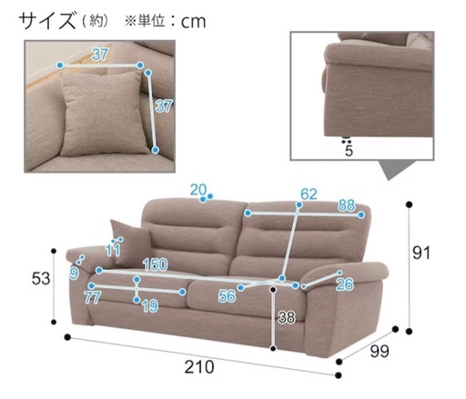 [[値下げ]ソファ　3人掛け　ニトリnポケット[直接取引]]