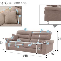 ソファ　3人掛け　ニトリnポケット[直接取引]]の画像
