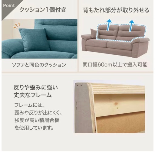 [[値下げ]ソファ　3人掛け　ニトリnポケット[直接取引]]