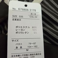 【新品】カーキ色　ブルゾン　サイズMの画像