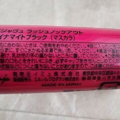 未使用に近い■デジャビュ、メイベリン■マスカラ　セットの画像