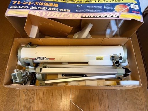 天体望遠鏡　GX5000
