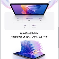 【1日のみ使用】本日限定Redmi Pad 2 4G 128GB 2025発売 ラベンダーパープル／完品・ケース＆予備フィルム付！即決歓迎！ の画像