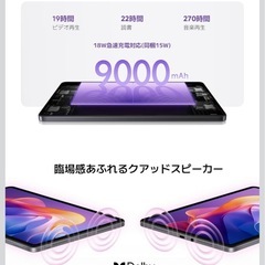 【1日のみ使用】本日限定Redmi Pad 2 4G 128GB 2025発売 ラベンダーパープル／完品・ケース＆予備フィルム付！即決歓迎！ の画像