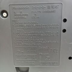 ★リユースのサカイ水戸店★ Panasonic コーヒーメーカー  21年製 動作確認／クリーニング済み MT5774の画像
