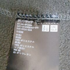 ユニクロユーコレクション･フリースジャケット　T-349の画像