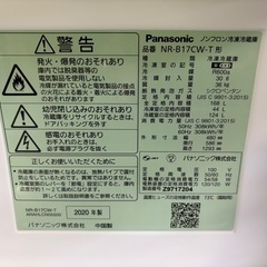 ★フロンティアグループいわき店★お手頃価格！アウトレット中古★ 2ドア冷蔵庫 Panasonic 2020年製の画像