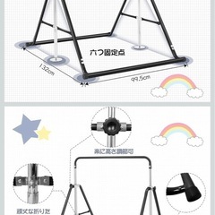 新品 BangTong&Li 子供用 ぶら下がり鉄棒 折りたたみ 多機能 てつぼう 耐荷重(約)70kg 5段階高さ調節可 室内用 屋外使用可 逆上がり テツボウの画像