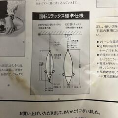 【KOMY】 コミー工芸 丸型両面ミラー 防犯ミラー コーナーミラー 万引き防止 安全ミラー 店舗 店舗用品 ① A0630の画像