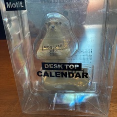 Motif. DESK TOP CALENDARの画像