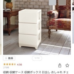 デコニーシーヴォ　３段　タンス　チェスト　の画像