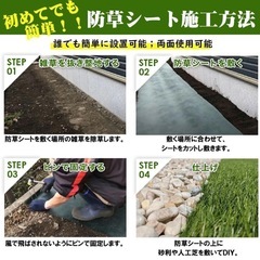 除草シート　0.9m×15m 新品の画像