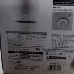 情熱価格　加湿器の画像