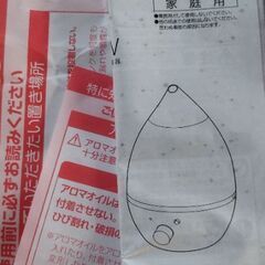 情熱価格　加湿器の画像