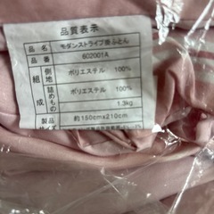 客用布団セット　シングルロングの画像