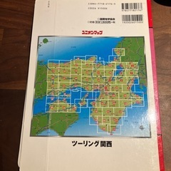 ツーリングマップル関西の画像