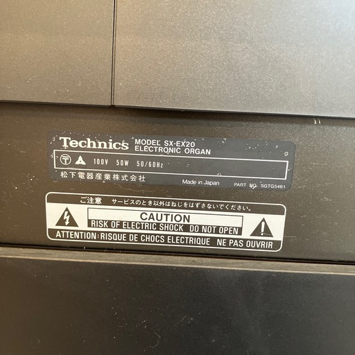 A2510-169 Technics 電子オルガン SX-EX20 97年製 動作確認済み キズ