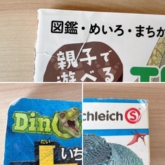 🦖恐竜図鑑＆知育ブック5冊セット✨の画像