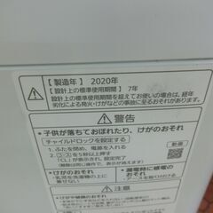 ID 677227　パナソニック　5K　２０２０年製　NA-F50B13の画像