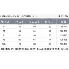 ウエットスーツ　キッズ　の画像
