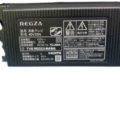 東芝　REGZA レグザ 40V35N  スタンダードモデルのハイビジョン液晶テレビ（40V型）2024年製 中古の画像
