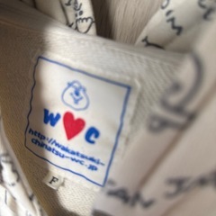 クマタン w♡cパーカーの画像