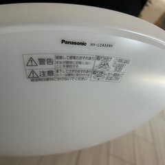 【譲渡者決まりました】シーリングライトの画像