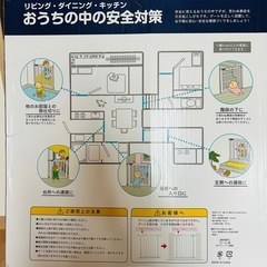 カトージ　ベビーゲート　の画像