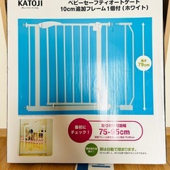 カトージ　ベビーゲート　の画像