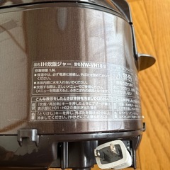 象印 炊飯器 10合たき炊きの画像