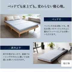 無料EMOOR 三つ折りマットレス　ダブルの画像