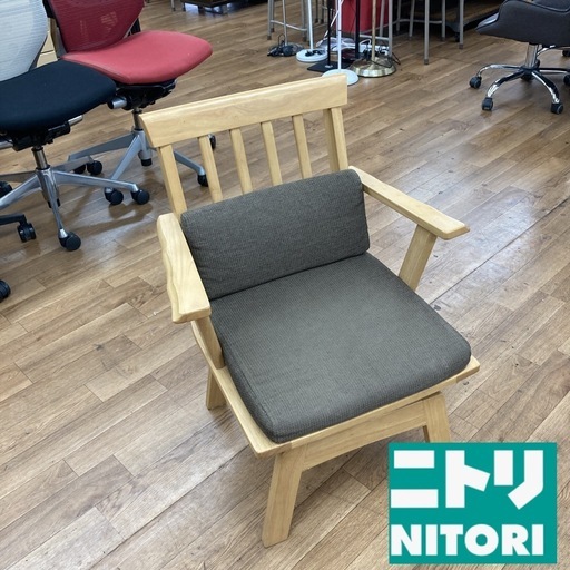 S110 ⭐ NITORI ニトリ ダイニングチェア DCサザナミ 回転式 幅63cm USED 綺麗
