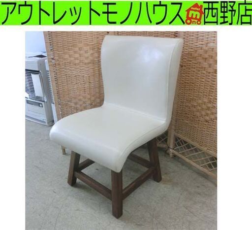 回転チェア アイボリー系 モリシゲ PVC 合皮 ダイニングチェア 回転椅子 白系 ベージュ系 木製脚 360度回転 MORISHIGE 森繁 札幌市 西野店