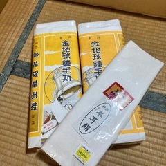 着物ハギレ多数の画像