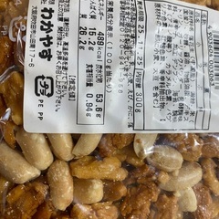 お菓子　格安の画像