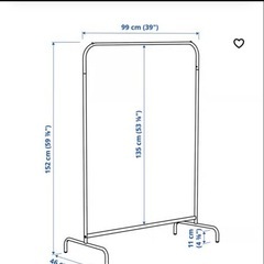 IKEA MULIG ハンガーラック 99cmの画像